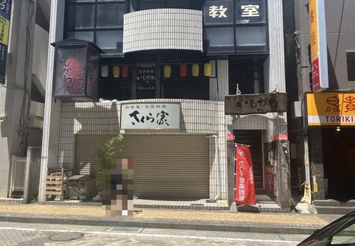相模大野駅徒歩４分　人気の焼き鳥居酒屋の居抜き物件！